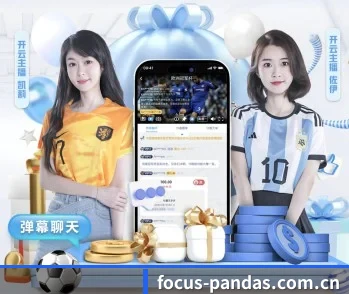 focus-pandas.com.cn的故事