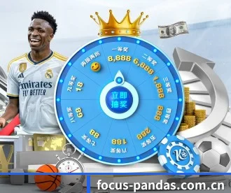 focus-pandas.com.cn APP